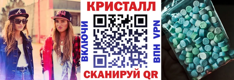 АМФЕТАМИН Розовый  Шахты 