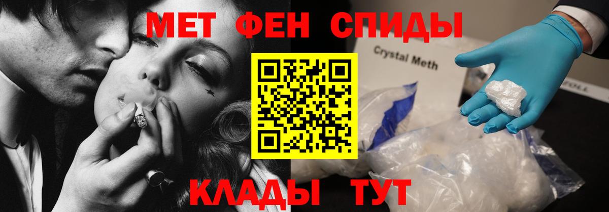 Шахты  Amphetamine  Вход с VPN  Amphetamine VHQ  Amphetamine 
