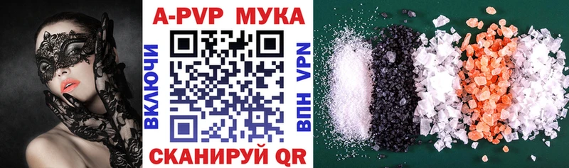 как найти закладки  Шахты  мега ТОР  A PVP Crystall 