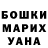 МЕТАДОН кристалл Alan Milner