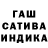 Гашиш AMNESIA HAZE Davit Esayan