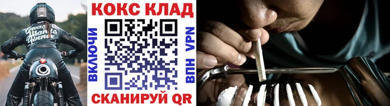 Кокаин Перу  Шахты 