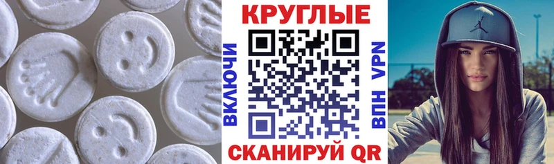 ЭКСТАЗИ XTC  цена   Шахты 