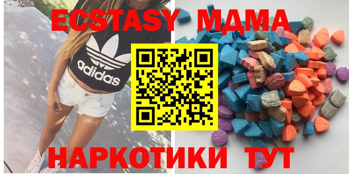 Экстази бентли Шахты