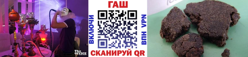 мега tor  Шахты  ГАШ VHQ  где купить  