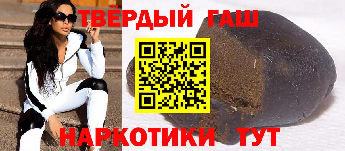 Гашиш Изолятор Шахты