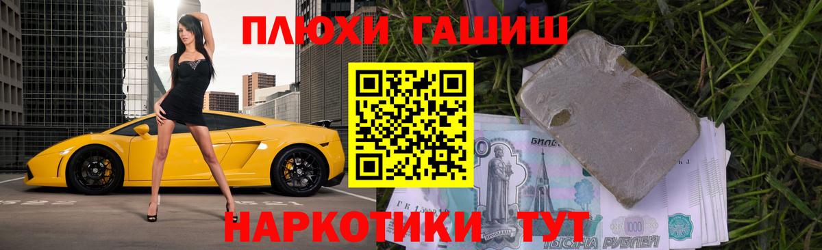Шахты  магазин    Вход с VPN  ГАШ Изолятор  ГАШ индика сатива 