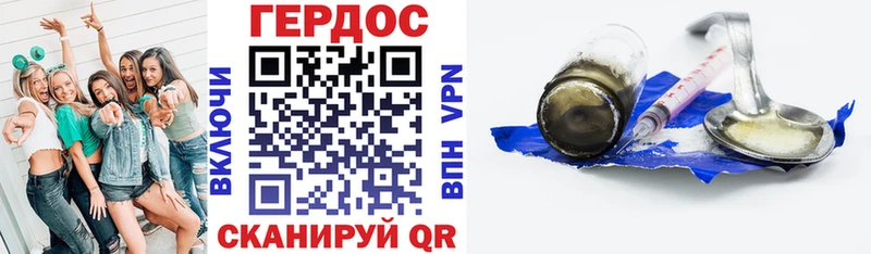 Героин Афган  МЕГА вход  Шахты 