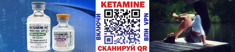 КЕТАМИН ketamine  как найти   OMG как войти  Шахты 