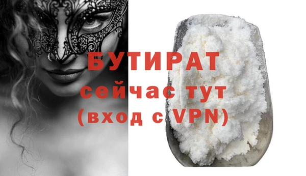 ешки Абдулино