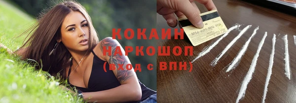 экстази Абаза