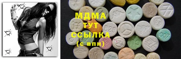 экстази Абаза