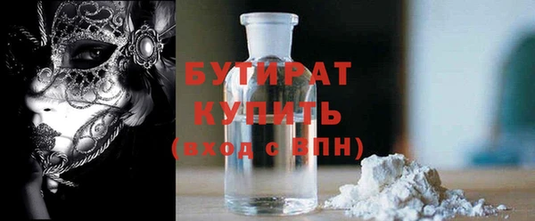 экстази Абаза