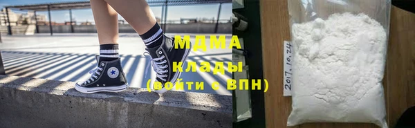 экстази Абаза