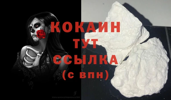 экстази Абаза