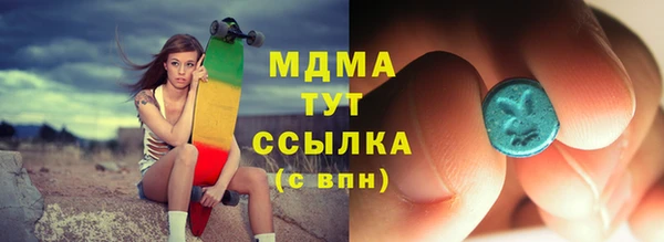 скорость mdpv Абинск