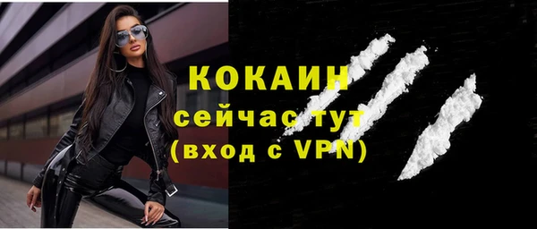 экстази Абаза