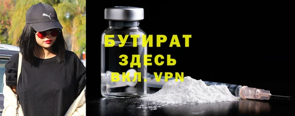 экстази Абаза
