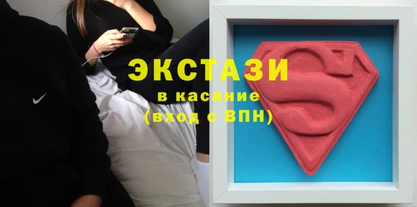 экстази Абаза