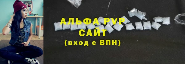 экстази Абаза