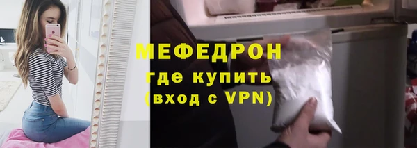 скорость mdpv Абинск