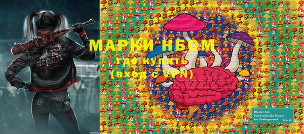 экстази Абаза