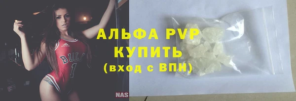 экстази Абаза