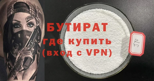 ешки Абдулино
