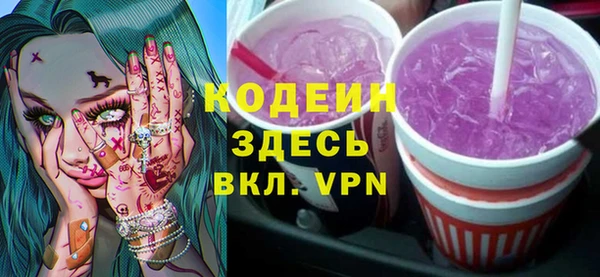 экстази Абаза