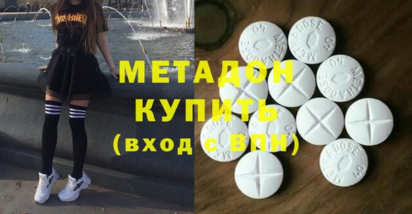 экстази Абаза