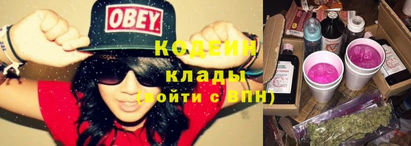 экстази Абаза