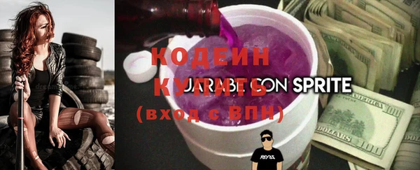 экстази Абаза