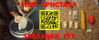 спайс Тара