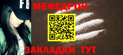 Альфа ПВП Татарск