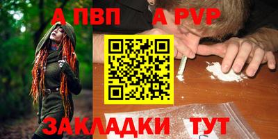 меф Тверь