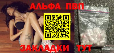спайс Тара
