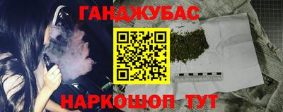 спайс Тара