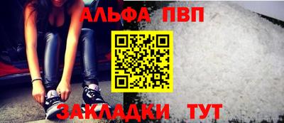 спайс Тара