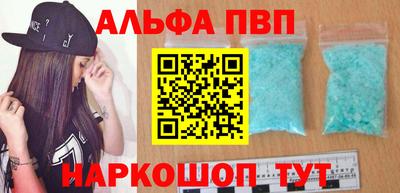 меф Тверь