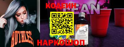 спайс Тара