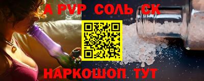 Альфа ПВП Татарск