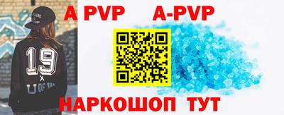 Альфа ПВП Татарск