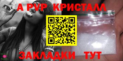 спайс Тара