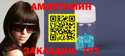 Альфа ПВП Татарск