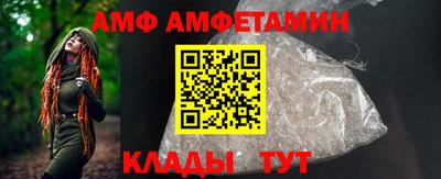 спайс Тара