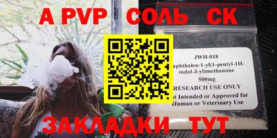 меф Тверь