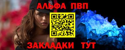 спайс Тара