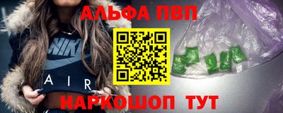 меф Тверь