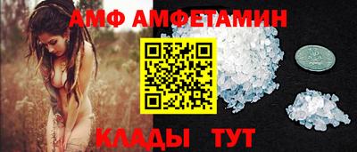 Альфа ПВП Татарск