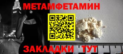 спайс Тара